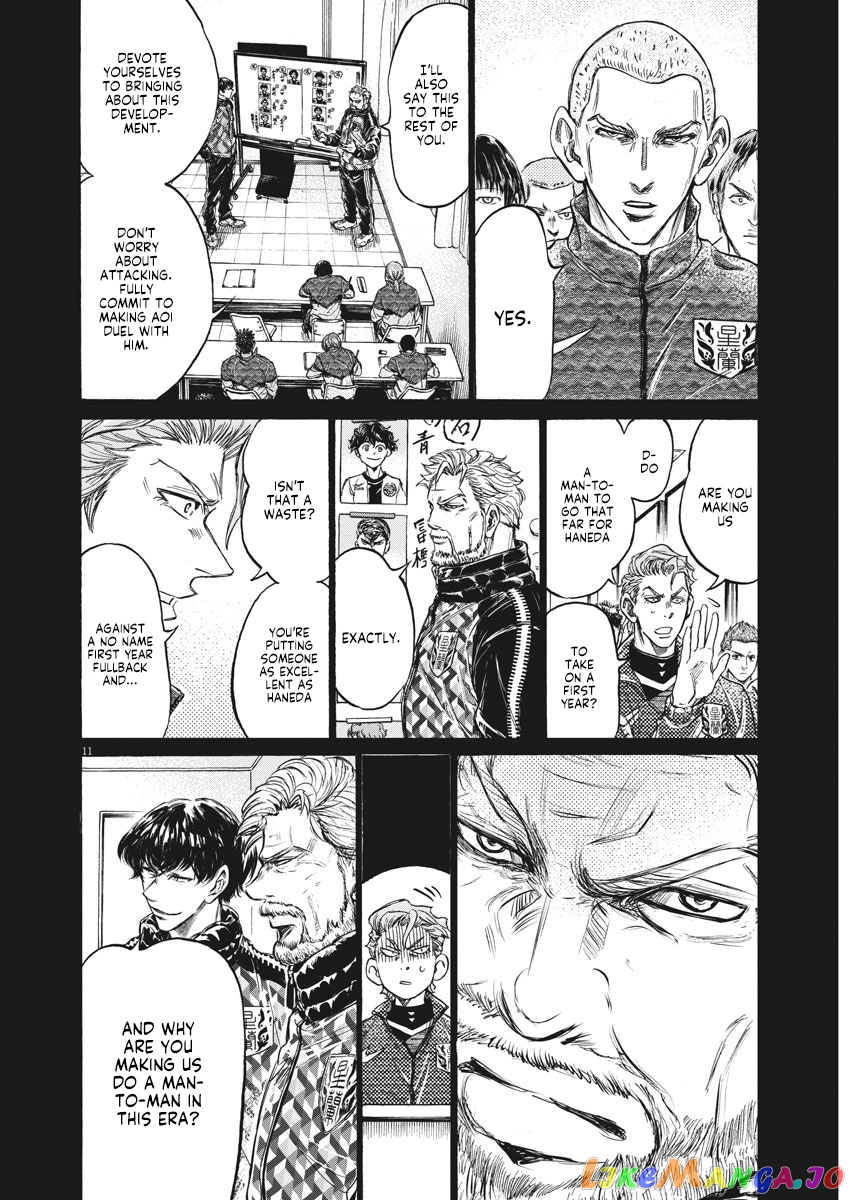 Ao Ashi, Chapter 237 image 12